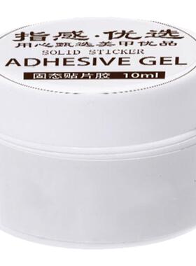 固态贴甲片胶亏本冲量1瓶3.8元