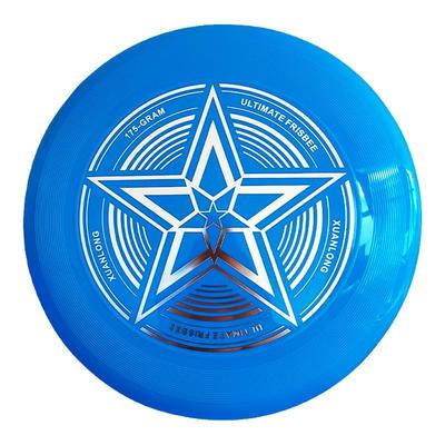 175g飞盘户外专业运动极限回旋夜光飞碟软儿童学生成人青少年比赛