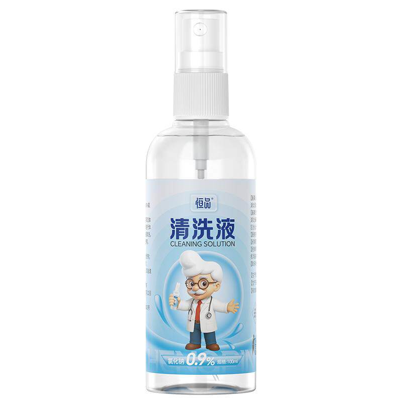 医用级】生理盐水喷雾小瓶装