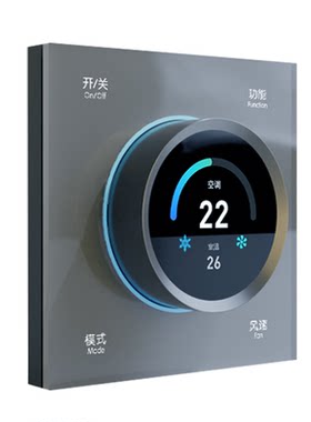 暖通三合一旋钮智能面板接入米家
