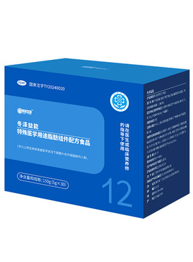 冬泽益能特殊医学用途脂肪组件配方食品