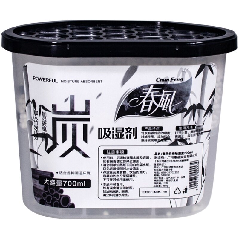 春风宿舍除湿剂吸水干燥剂