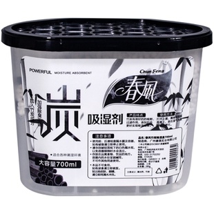 春风干燥剂衣柜室内吸水袋除湿剂防霉家用宿舍神器吸潮剂竹炭