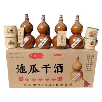 葫芦酒瓜干酒山东临沂大集地瓜干烧酒正宗山东瓜干酒旗舰店红薯酒