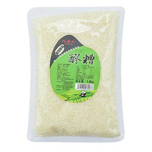 九米田1kg袋装醪糟米酒营养月子米酒农家自酿甜酒酿即食无添加
