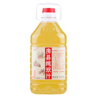 甘伟湖北正宗房县黄酒纯洑汁糯米黄酒粮食原浆十堰半甜型汁5斤装