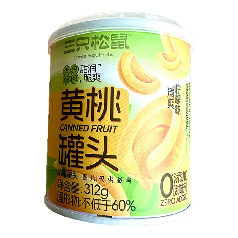 三只松鼠午后黄桃罐头0添加甜味