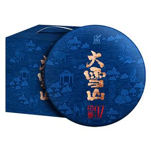 【福利】蕴品2023年春茶《大雪山印象97》古树普洱茶生茶饼茶200g