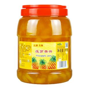 太湖美林菠萝果酱凤梨酱柳橙果粒酱水果茶酱奶茶店专用哈密瓜果酱