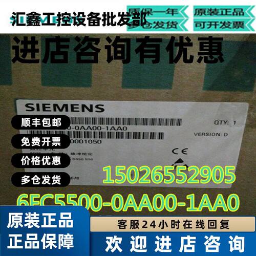 议价西门子全新原装SINUMERIK 802S操作面板控制6FC5500-0AA00-1A