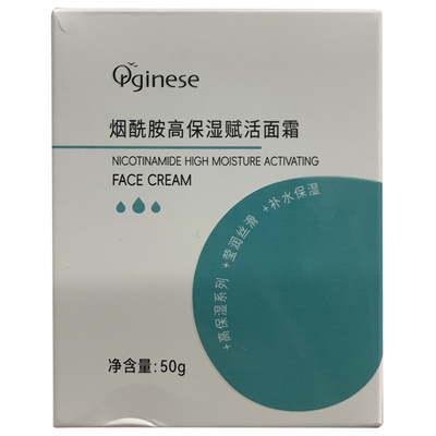 急救干敏&秋冬保湿修复面霜第I名