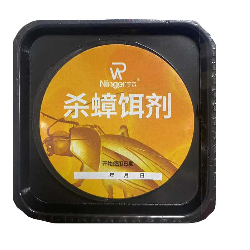 蟑螂药强效家用卧室灭杀蟑螂饵剂