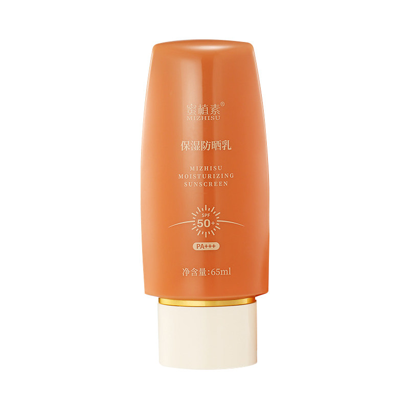蜜植素保湿防晒霜正品SPF50+