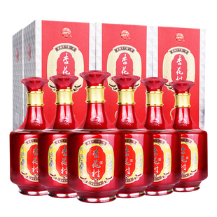 杏花村官方旗舰店 42度金质5杏花村酒500ml6瓶整箱 山西汾酒白酒