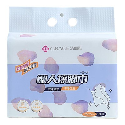 洁丽雅一次性擦脚巾悬挂式擦脚布加厚加大干湿两用洗脚毛巾不掉絮