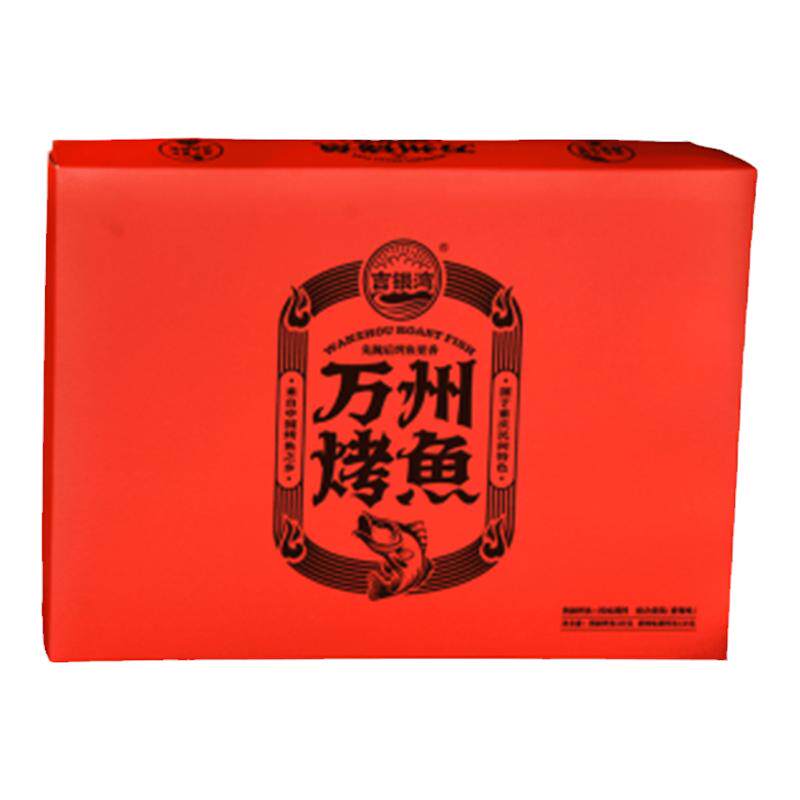 重庆特产便携速食烤鱼