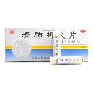 【大扫除肺部】清肺药治咳嗽干咳久咳清肺排毒尘肺灰尘洗肺清肺药