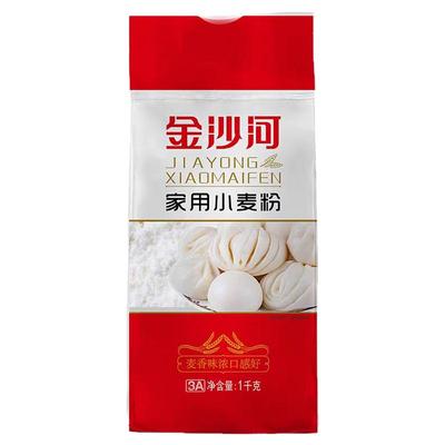 金沙河家用面粉2斤家用无添加白面粉包子馒头多用小包装面粉1kg
