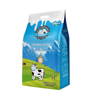 俄罗斯风味奶源牛奶粉全脂高钙奶粉营养独立包装中老年学生早餐奶