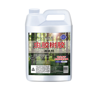 鸟粪树脂树胶汽车虫胶去除剂清洗剂洗车液漆面强力去污泡沫清洁剂