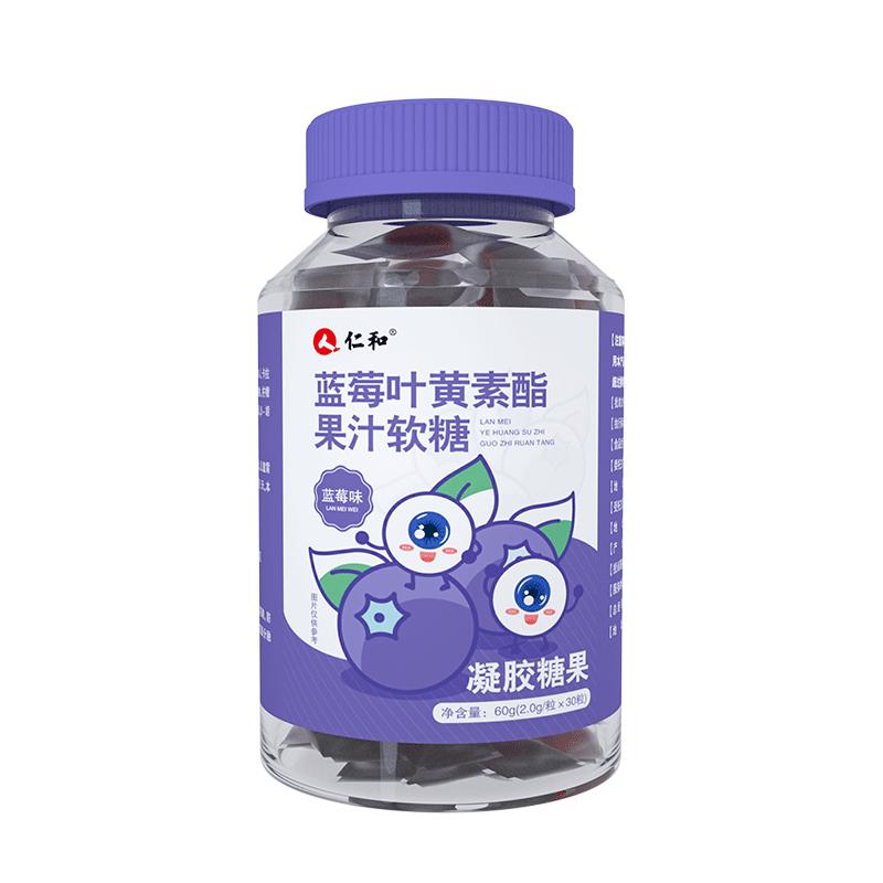 叶黄素/蓝莓/越橘提取物