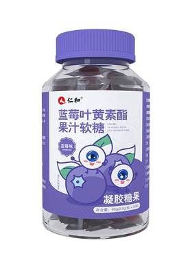 酸甜可口孩子爱吃!!!