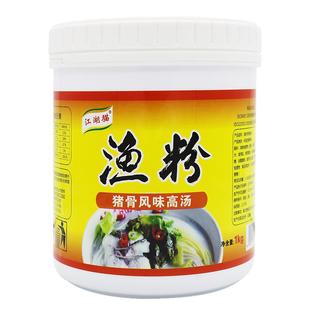 江湖猫渔粉高汤浓缩商用1kg 商用猪骨风味鱼汤酱五谷鱼粉专用汤底