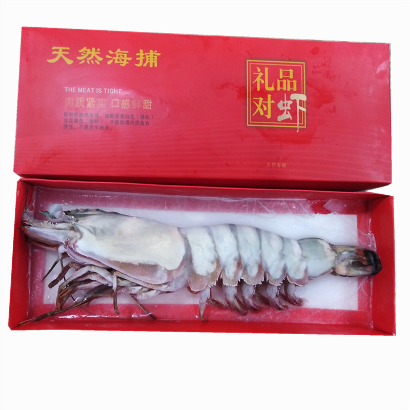 礼盒海虾送礼海鲜大海虾包邮对虾
