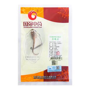海马三斑干货中药材补品泡酒公母配对中草药材店铺大全蛤蚧泡酒料