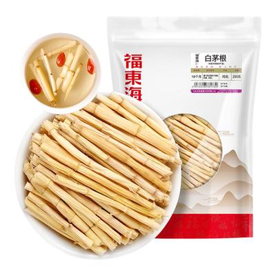 福东海白茅根毛根草白芦根泡水