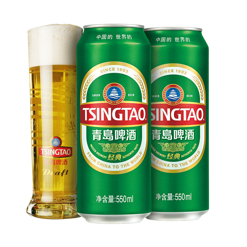青岛啤酒经典原麦汁浓度10°P550ml*18罐啤 易拉罐啤酒整箱
