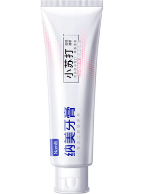 纳美小苏打牙膏白桃绿茶女生亮白