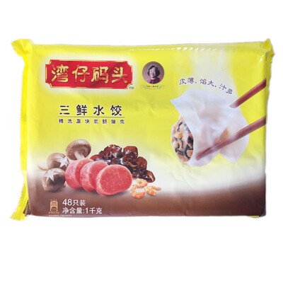 湾仔码头营养速食儿童早餐水饺
