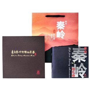 【特色礼盒】泾渭茯茶 黑茶陕西安特产 来自秦岭的礼物礼盒装