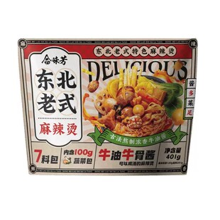 合味芳东北老式麻辣烫401g袋装麻酱速食自煮面食半成品食材满足