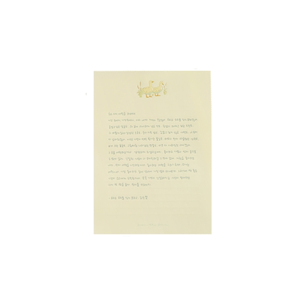 paperian高级感烫金信纸信封套装