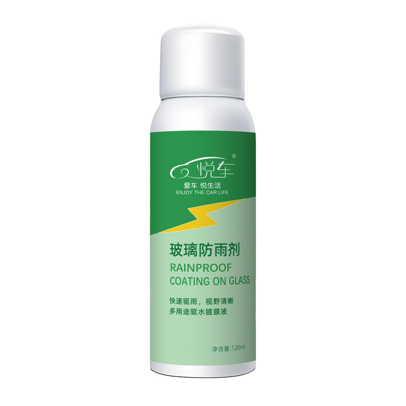 悦车防雨剂防雾剂油膜清洁剂神器