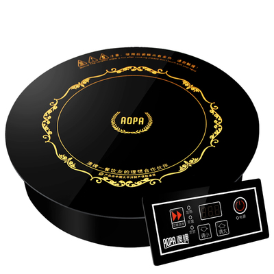 aopa澳牌H6小型火锅电磁炉线控商用圆形触摸迷你自助一人一锅800W