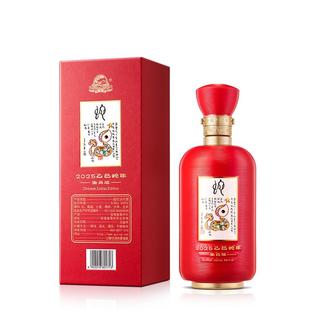 【官方直营】古井贡酒 年三十 52度500mL*1瓶 蛇年生肖纪念