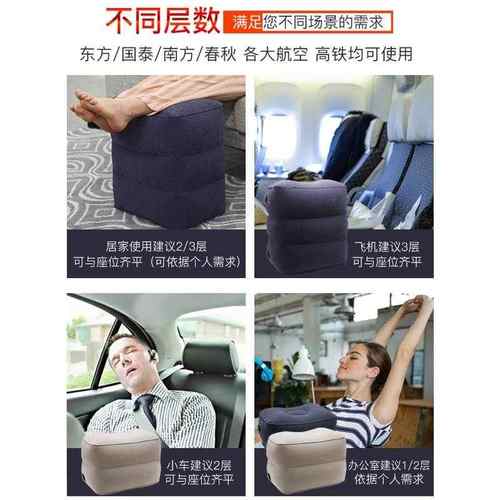 长途旅行飞机脚垫便携充气脚踏凳高铁汽车经济舱宝宝睡觉神器枕头
