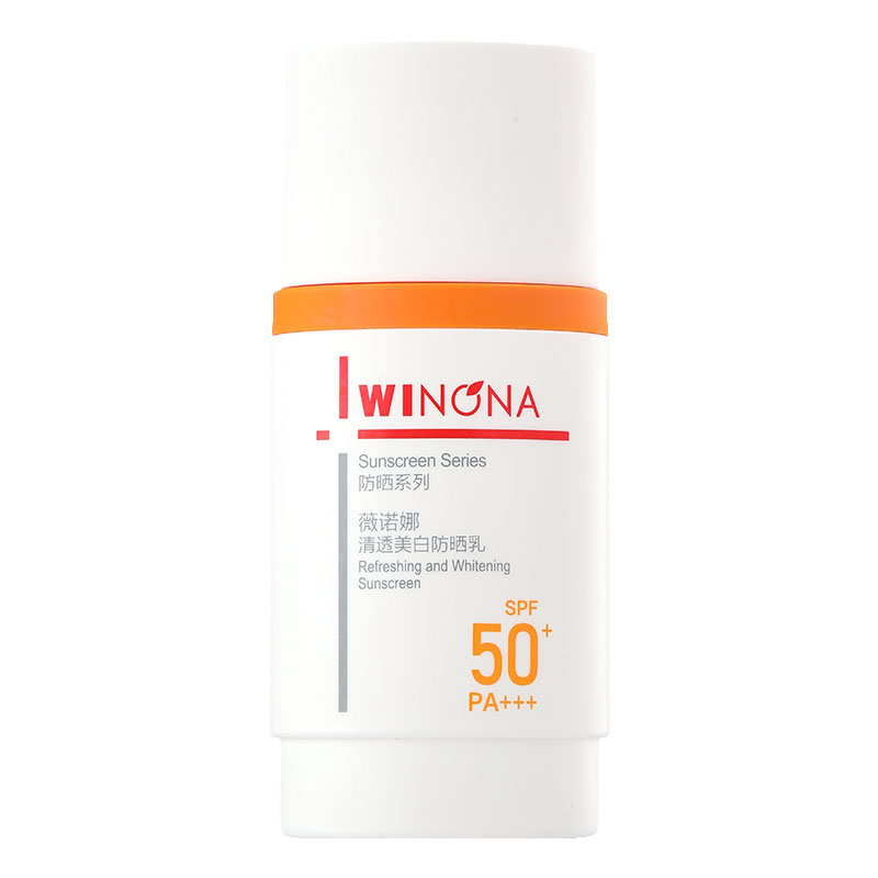 【重磅新品】薇诺娜清透美白防晒乳霜隔离敏感肌专用面部清爽学生