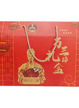 年货礼盒苏州特产周庄万三蹄三菜组合猪蹄肘子红烧酱排骨卤味熟食