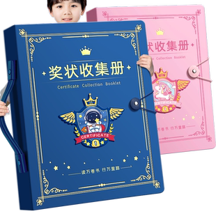 a3奖状收集册可挂墙展示男孩女孩荣誉证书收纳册学生收藏册收纳神器放装作品的册子a4文件夹资料册可挂墙展示