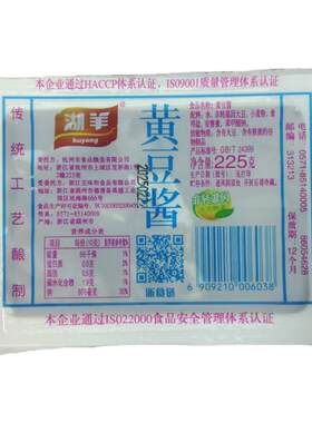 杭州湖羊黄豆酱225g盒装