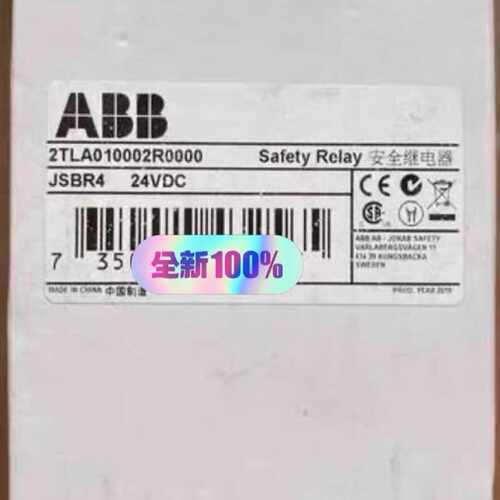 下单前咨询ABB安全继电器 JSBR4 24VDC