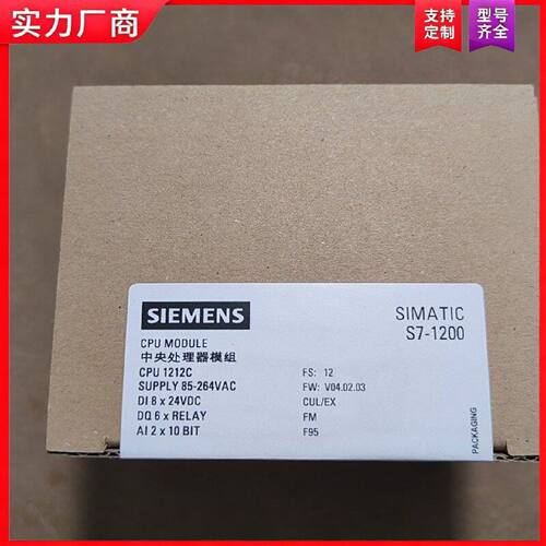 【适用】6ES7212-1BE40-0XB0，模块，现