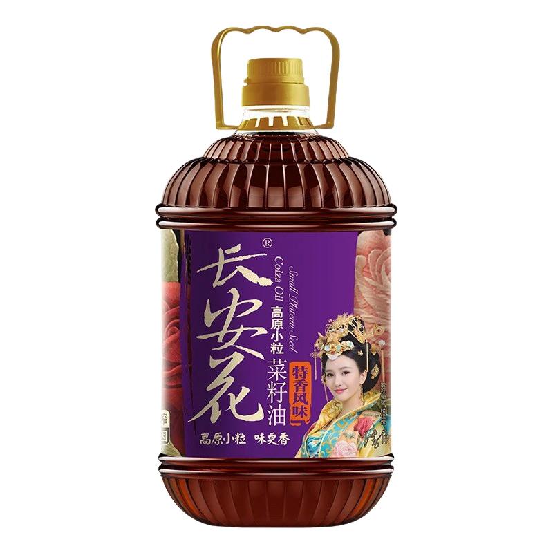【长安花】高原小粒特香风味原味菜籽油5L*1桶非转基因绿色食品油
