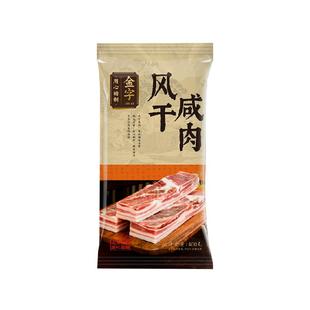 金字五花咸肉400g风干南风肉刀板香浙江老字号腌笃鲜食材