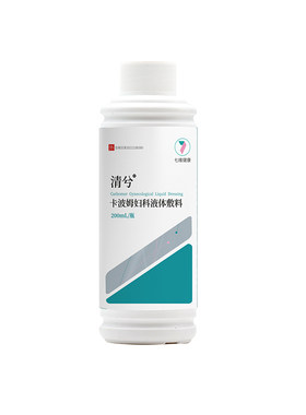 清兮壳聚糖妇科洗液宫颈糜烂止瘙痒水肿疼痛阴道炎私处密护理清洁
