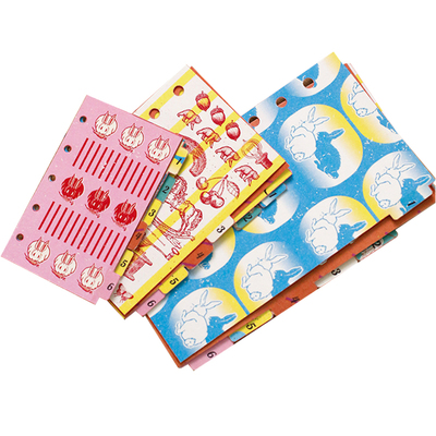 本字时多复古索引分隔页